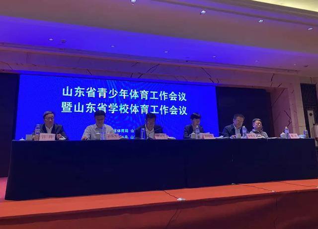 重磅！2022年起，又一個(gè)重要省份（山東）將提升中考體育分值